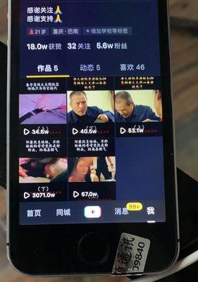 抖音怎么不管剪辑啦呢