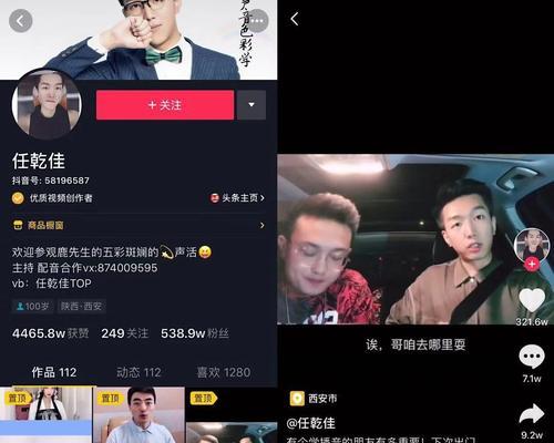 抖音剪辑不要动图怎么剪
