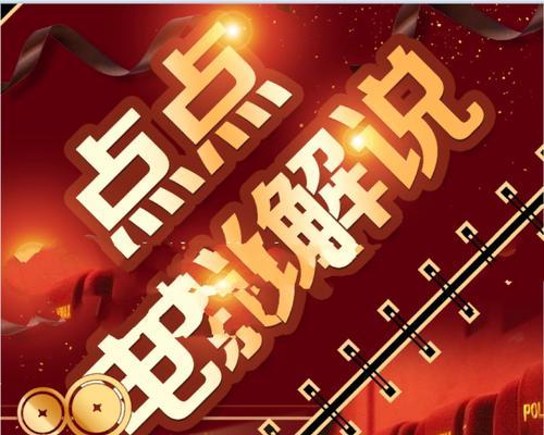 抖音做电影剪辑需要怎么做