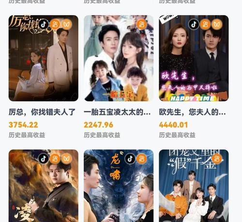 快手剪辑短剧怎么授权视频：全面指南与操作步骤