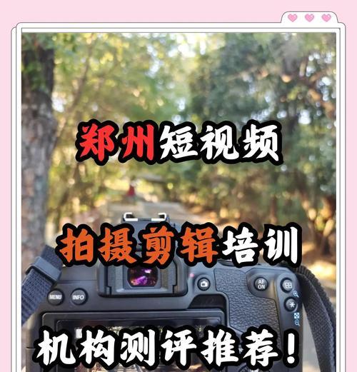 怎么训练抖音模特视频剪辑