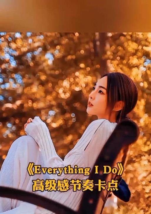 歌声的魅力在抖音绽放：如何完美剪辑你的歌唱视频