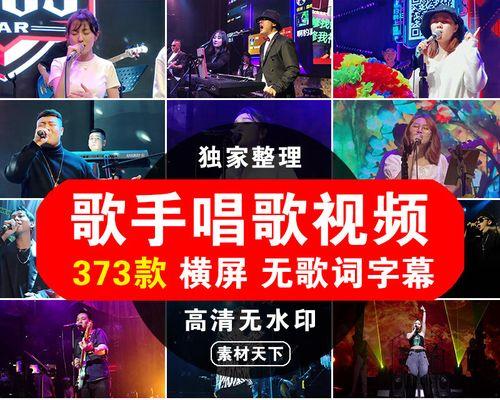 歌声的魅力在抖音绽放：如何完美剪辑你的歌唱视频