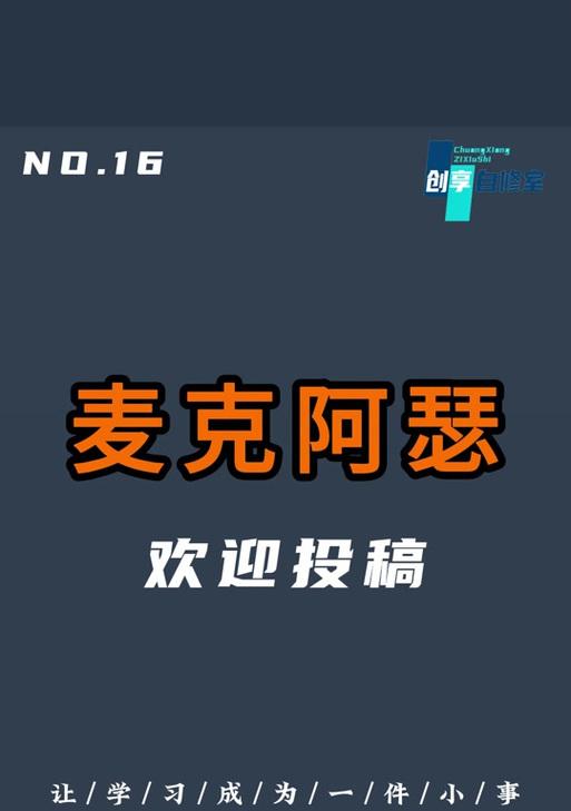 抖音里的纪录片怎么剪辑-从新手到高手的全面指南