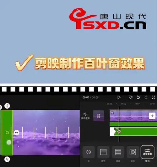 抖音里的纪录片怎么剪辑-从新手到高手的全面指南