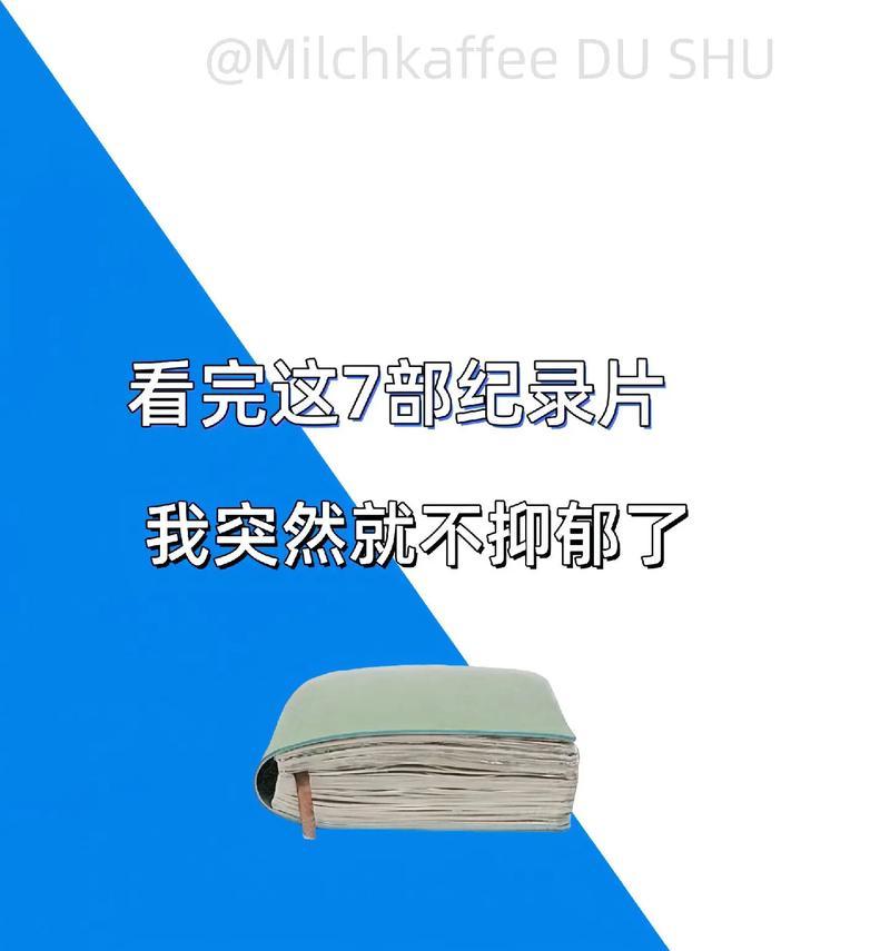 抖音里的纪录片怎么剪辑-从新手到高手的全面指南