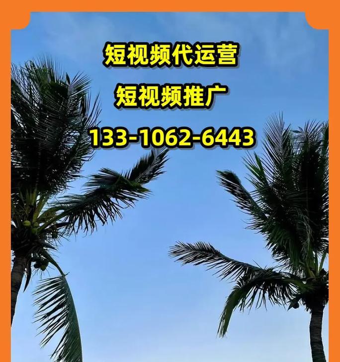 如何屏蔽抖音上的关键词？如何让抖音内容更清静？