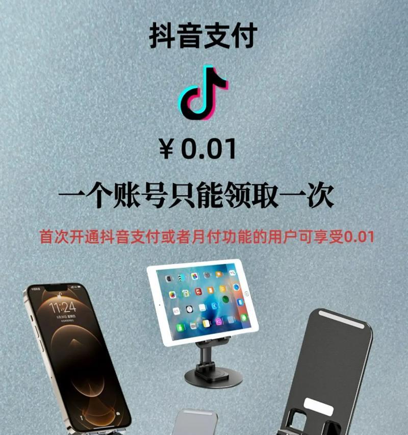 如何屏蔽抖音上的关键词？如何让抖音内容更清静？