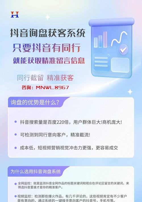 抖音关键词取消与重设技巧：操作流程全解析