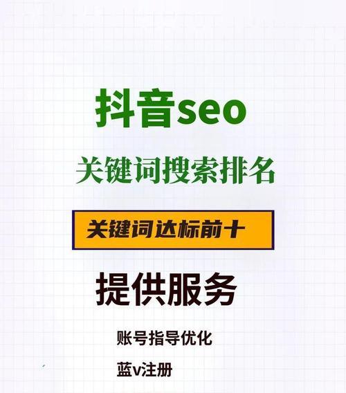 湖北抖音关键词渠道商有哪些？如何选择合适的渠道商进行合作？