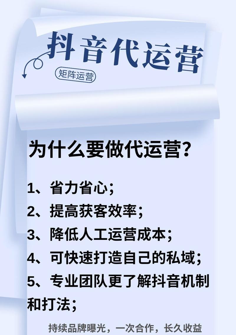 湖北抖音关键词渠道商有哪些？如何选择合适的渠道商进行合作？
