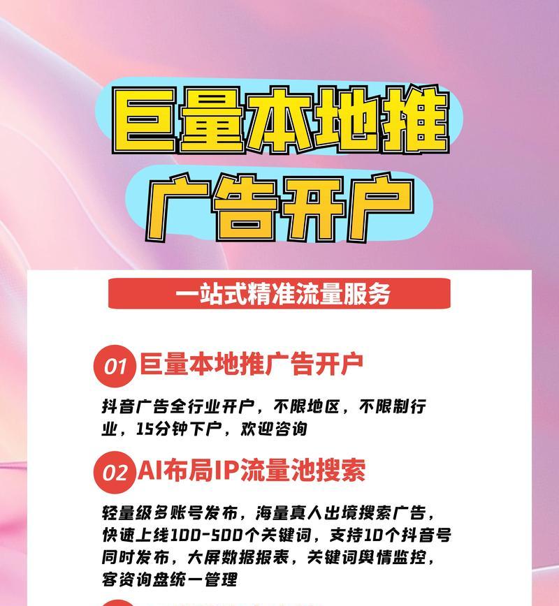 湖北抖音关键词渠道商有哪些？如何选择合适的渠道商进行合作？