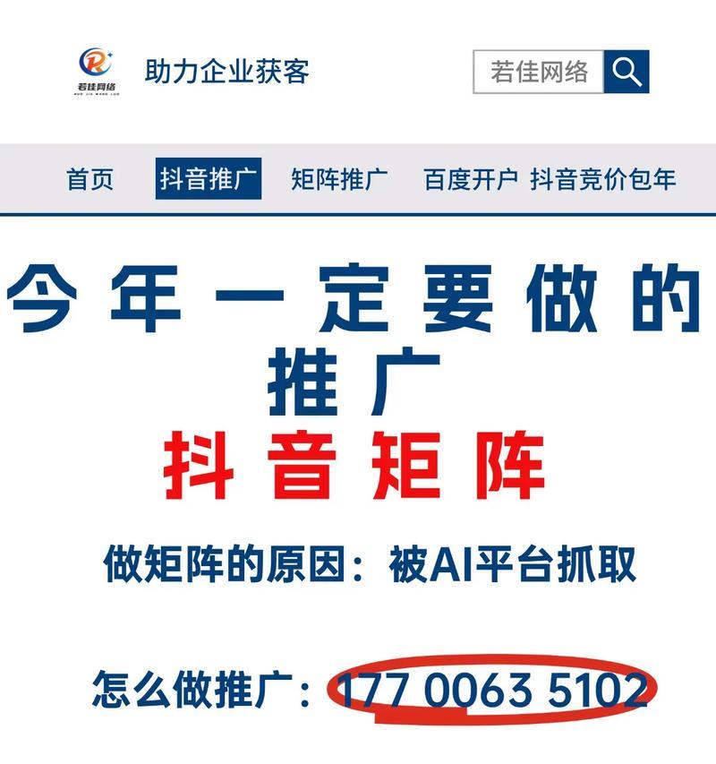 抖音搜索关键词失效了怎么回事？如何快速恢复？