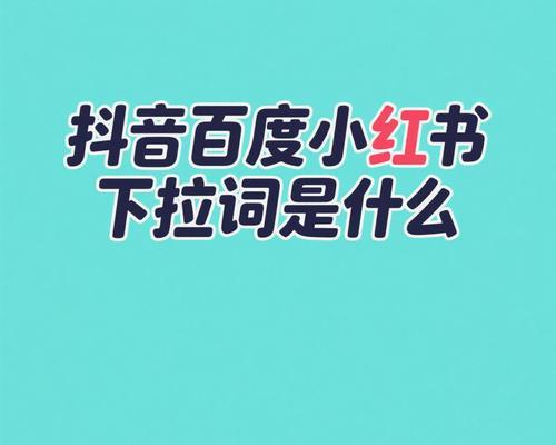 如何利用网站内容推荐系统优化提升网站SEO效果？