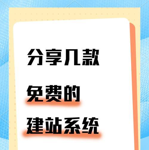 如何利用网站内容推荐系统优化提升网站SEO效果？