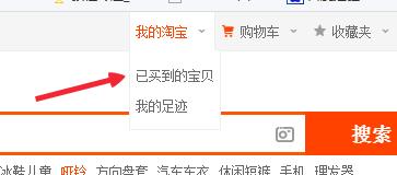 淘宝视频关键词删减策略：对排名的影响全面解析
