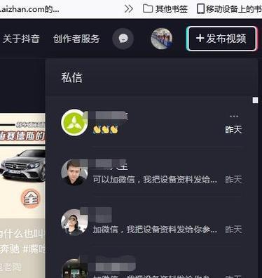 抖音表情微笑搜索什么关键词？表情包如何推广？