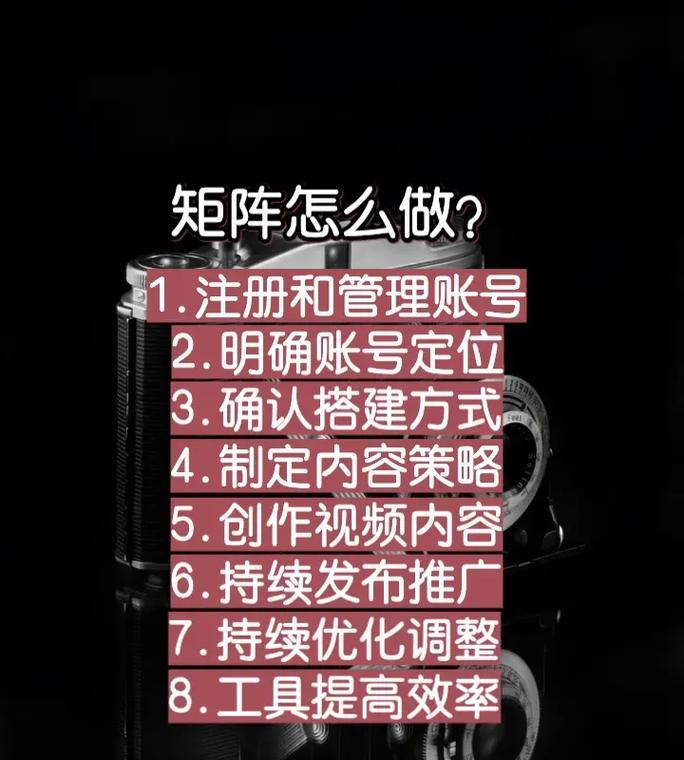 抖音关键词词包添加与搜索量提升方法