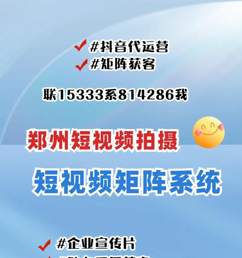 抖音博主热门关键词查询步骤有哪些？