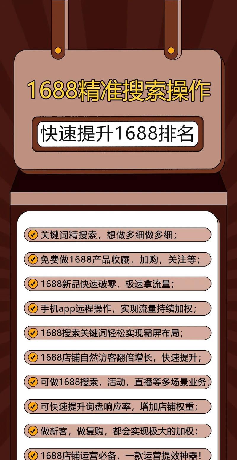 抖音博主热门关键词查询步骤有哪些？