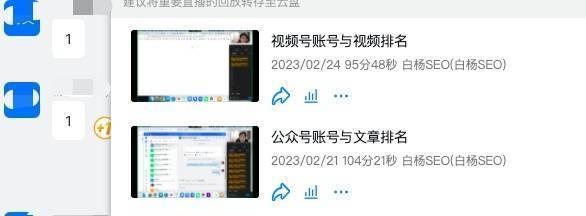 视频号如何寻找关键词？——让内容精准触达目标观众