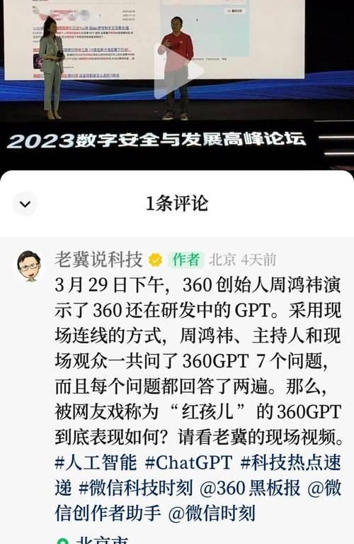 视频号如何寻找关键词？——让内容精准触达目标观众