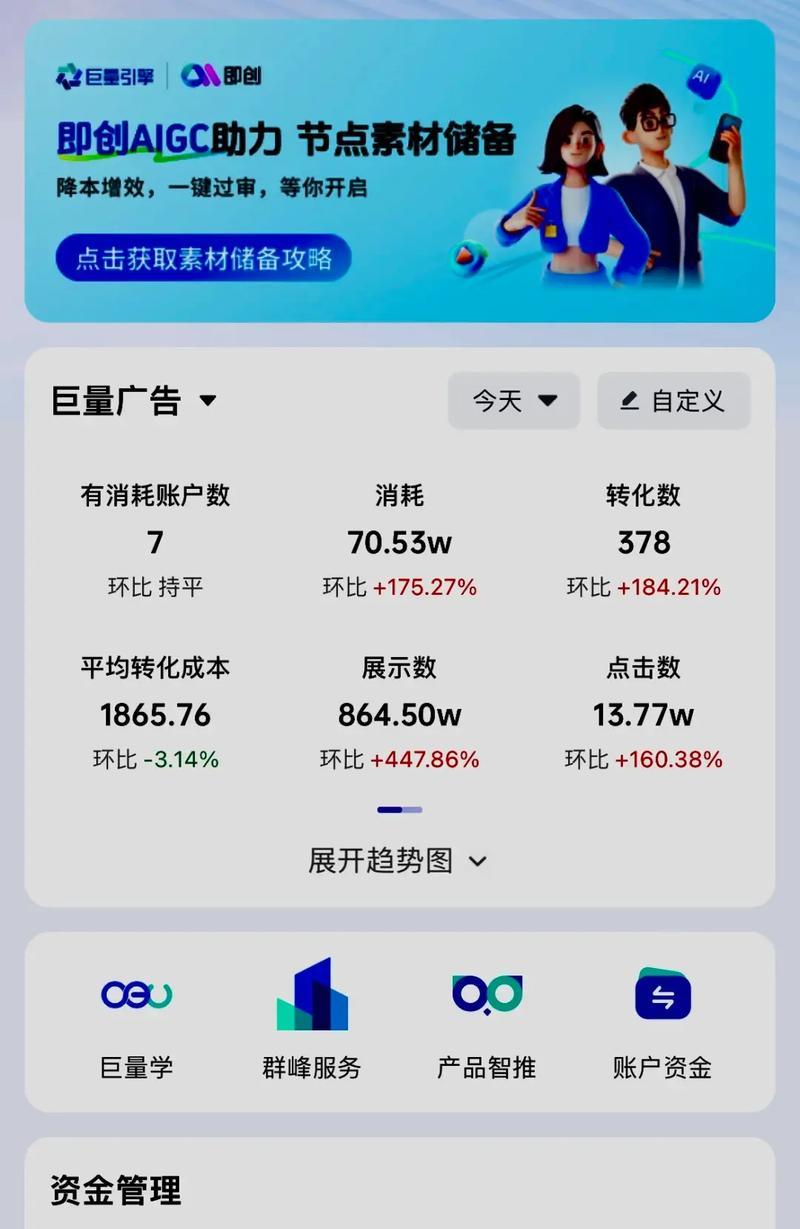 抖音音乐关键词分享的步骤是什么？