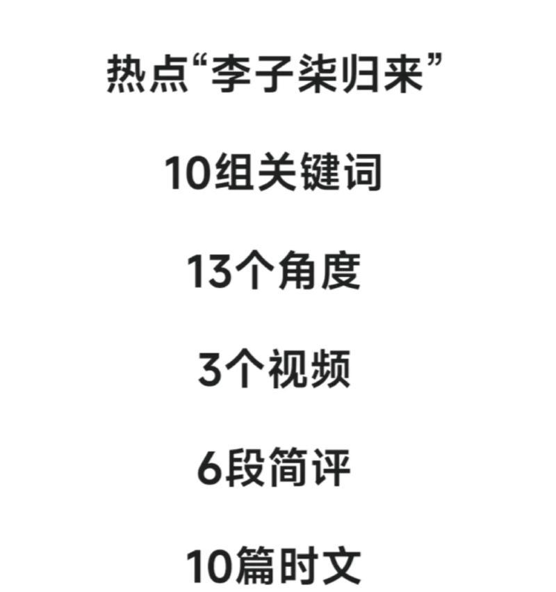 抖音音乐关键词分享的步骤是什么？