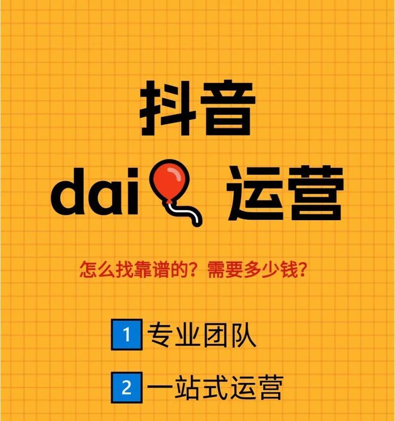 抖音音乐关键词分享的步骤是什么？