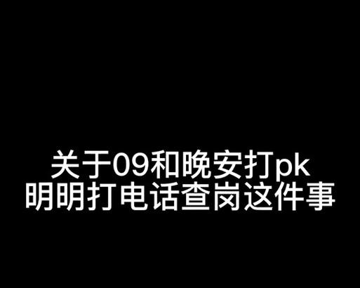 抖音查岗消息关键词操作流程及效果分析