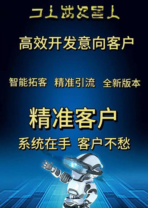 机械销售抖音关键词有哪些？如何提高销售转化？