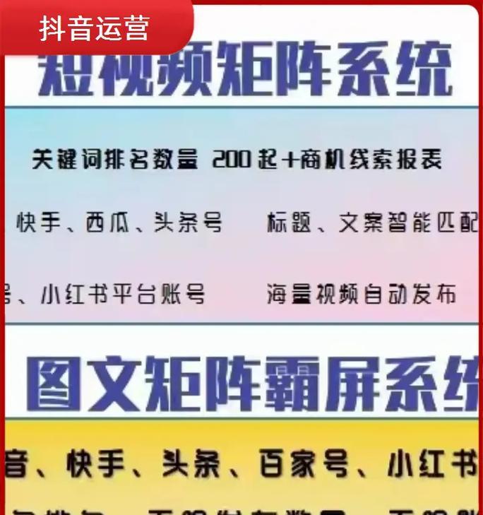 机械销售抖音关键词有哪些？如何提高销售转化？