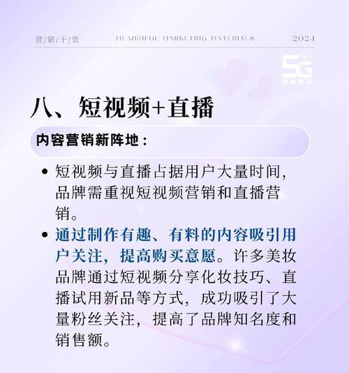 抖音揽胜关键词的搜索趋势如何？如何把握关键词的流行方向？