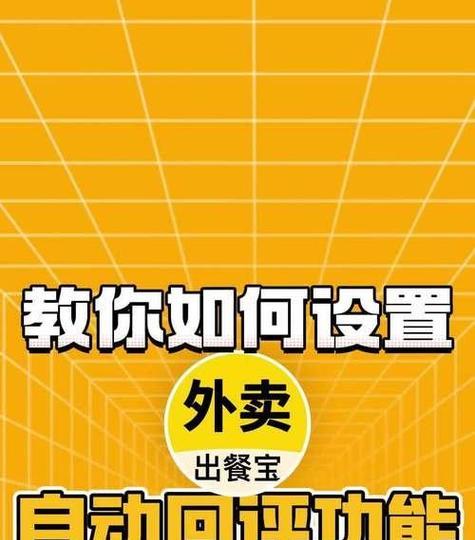 美团外卖领券关键词搜索指南