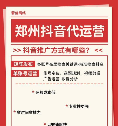抖音关键词分类及设置方法是什么？