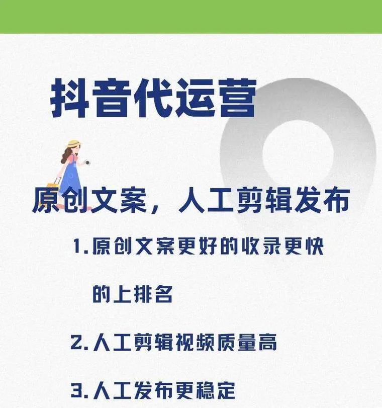 抖音设置指定关键词的方法及注意事项