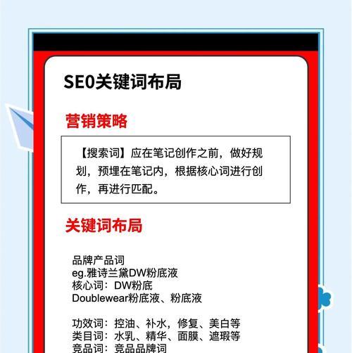 游戏推广网站SEO策略是什么？如何通过SEO提高游戏网站的搜索引擎排名？