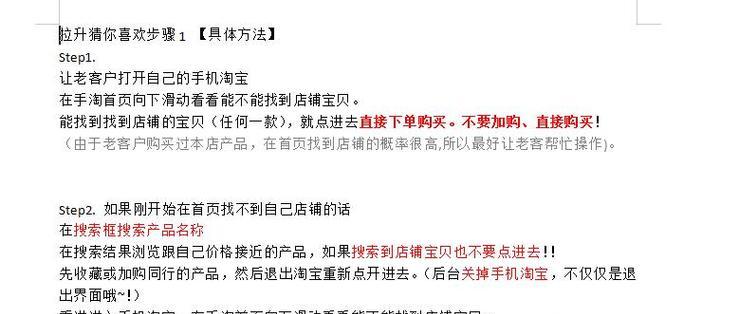 淘宝关键词推广控制成本的有效方法是什么？