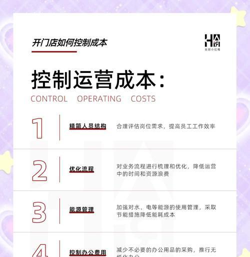 淘宝关键词推广控制成本的有效方法是什么？