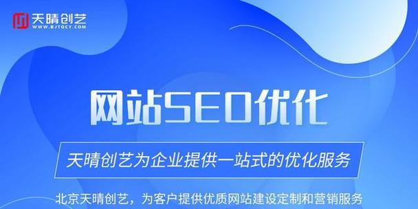 北京企业网站建设需要哪些步骤？如何提升品牌形象？