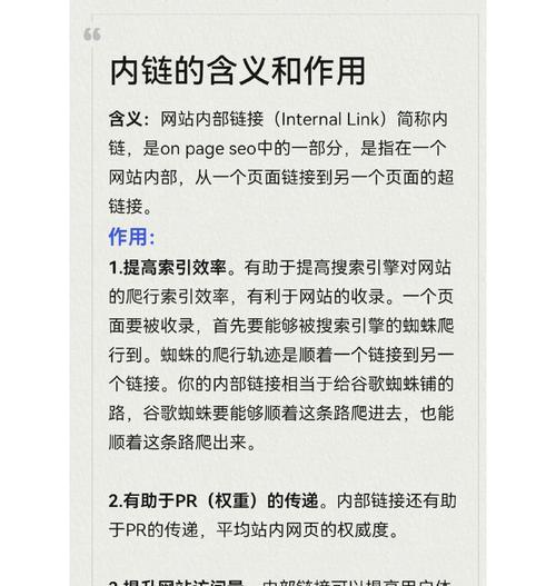 如何确保搜索引擎正确索引您的网站？