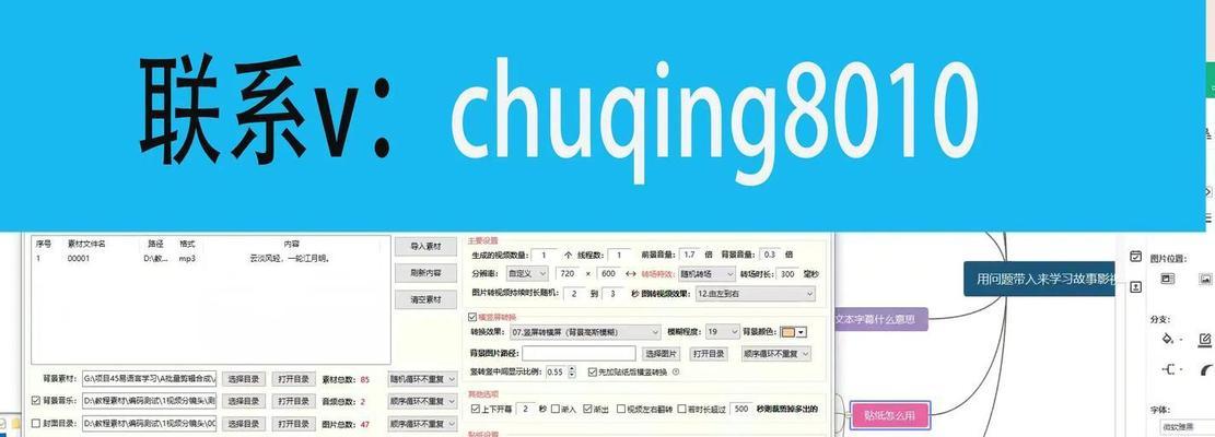 电脑版抖音关键词视频怎么搜？搜索技巧是什么？