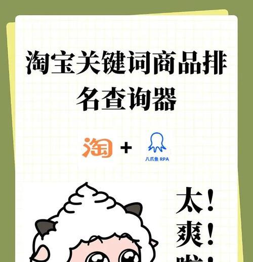淘宝智能推广关键词优化有哪些技巧？