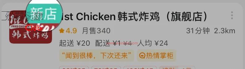 美团上的关键词怎么看？查看方法是什么？