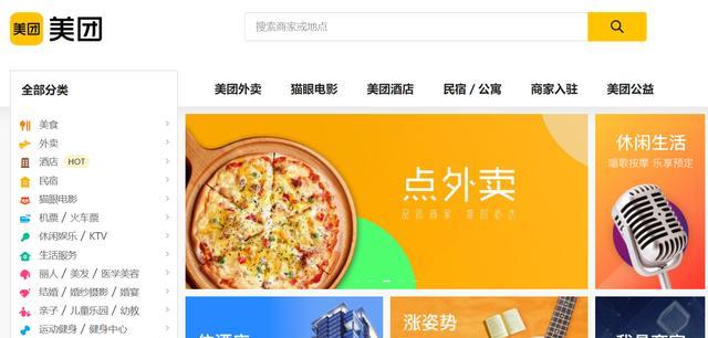 美团上的关键词怎么看？查看方法是什么？
