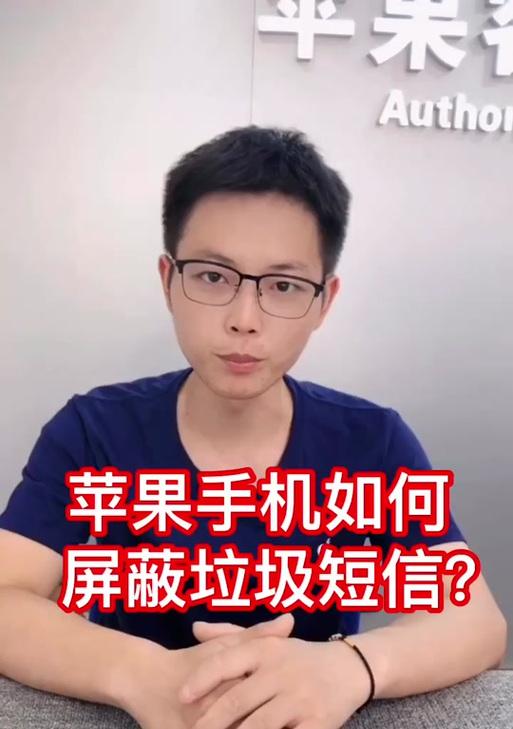 抖音关键词屏蔽怎么操作？屏蔽步骤是什么？