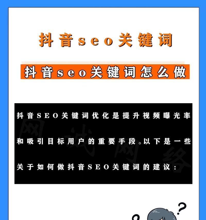 抖音关键词屏蔽怎么操作？屏蔽步骤是什么？