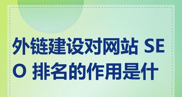 2024年如何进行网站迁移以保持SEO排名？
