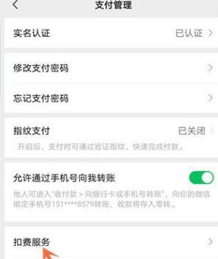 快手屏蔽关键词取消设置步骤是什么？
