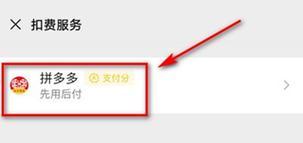 快手屏蔽关键词取消设置步骤是什么？